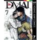 Dr.DMAT～瓦礫の下のヒポクラテス 7（ジャンプコミックス） [電子書籍]