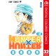 HUNTER×HUNTER カラー版 32（集英社） [電子書籍]