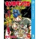 キン肉マンII世～オール超人大進撃～ 2（集英社） [電子書籍]