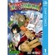 逢魔ヶ刻動物園 1（ジャンプコミックス） [電子書籍]