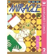 MIRACLE 2（集英社） [電子書籍]