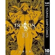 DOGS/BULLETS&CARNAGE 10（ヤングジャンプコミックス） [電子書籍]