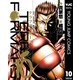 テラフォーマーズ 10（ヤングジャンプコミックス） [電子書籍]