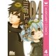 ミカド☆ボーイ 4（マーガレットコミックス） [電子書籍]
