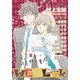 WEBLink 第13号（集英社） [電子書籍]
