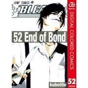 BLEACH カラー版 52（ジャンプコミックス） [電子書籍]