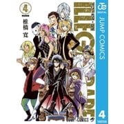 ILLEGAL RARE 4（ジャンプコミックス） [電子書籍]