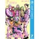 ジョジョの奇妙な冒険 第8部 ジョジョリオン 7（集英社） [電子書籍]