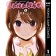 レトルトパウチ！ 1（ヤングジャンプコミックス） [電子書籍]