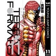 テラフォーマーズ 11（ヤングジャンプコミックス） [電子書籍]