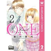 ONE Final～未来のエスキース 2（マーガレットコミックス） [電子書籍]