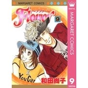 Flower～フラワー～ 9（集英社） [電子書籍]
