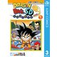 ドラゴンボールSD 3（ジャンプコミックス） [電子書籍]