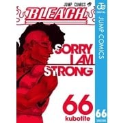 BLEACH モノクロ版 66（集英社） [電子書籍]