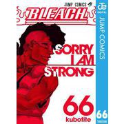 BLEACH モノクロ版 66（集英社） [電子書籍]