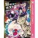 猫のホストクラブ 1（ホームコミックス） [電子書籍]