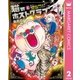 猫のホストクラブ 2（集英社） [電子書籍]