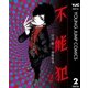 不能犯 2（ヤングジャンプコミックス） [電子書籍]