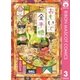 おもいで金平糖 3（集英社） [電子書籍]