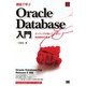 機能で学ぶ Oracle Database入門（翔泳社） [電子書籍]