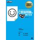 情報処理教科書 基本情報技術者試験のC言語問題がちゃんと解ける本（翔泳社） [電子書籍]