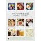 みんなの朝食日記（翔泳社） [電子書籍]