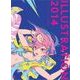 ILLUSTRATION 2014 イラストレーション 2014（翔泳社） [電子書籍]