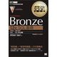 オラクルマスター教科書 Bronze Oracle Database 12c SQL基礎（翔泳社） [電子書籍]
