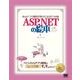 ASP.NET の絵本（翔泳社） [電子書籍]