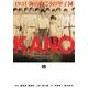 KANO 1931 海の向こうの甲子園（翔泳社） [電子書籍]