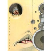 後遺症ラジオ 1（シリウスコミックス） [電子書籍]