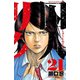囚人リク 21（少年チャンピオン・コミックス） [電子書籍]