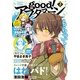 good！アフタヌーン 2015年3号 （2015年2月6日発売）（講談社） [電子書籍]