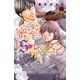 密室ドSレッスン～甘いいたずらのラプソディ（恋愛MAX COMICS） [電子書籍]