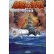 超空の決戦 (2) B-29撃滅（学研） [電子書籍]