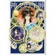 神々の午睡（うたたね） （学研） [電子書籍]