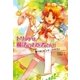 飛べないピンク・ドラゴン（学研） [電子書籍]