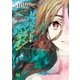 ビスケット・フランケンシュタイン（メガミ文庫） [電子書籍]