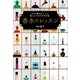 香水のレッスン―今から香水をもっと楽しむための50の方法 （学研） [電子書籍]