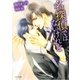 名探偵ではないけれど（学研） [電子書籍]