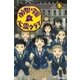 ゆうれい学園 心霊クラブ（学研） [電子書籍]