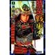 時空戦国志2 新・賎ヶ岳の戦い（学研） [電子書籍]