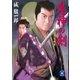 大江戸始末屋稼業鬼神の剣（学研） [電子書籍]