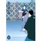 夜桜乙女捕物帳白刃の紅（学研） [電子書籍]