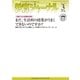教育ジャーナル2013年3月号Lite版(第1特集)（学研） [電子書籍]