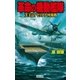 革命の機動艦隊 天王山！ マリアナ沖海戦（学研） [電子書籍]