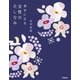 幸せになる女性のたしなみ（学研） [電子書籍]