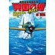 興国の楯1945 7 （学研） [電子書籍]