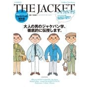 THE JACKET ＆ PANTS―ジャケパンの教科書 新装改訂版 （学研） [電子書籍]