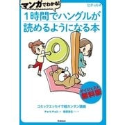 ヨドバシ Com 韓国 朝鮮語 人気ランキング 全品無料配達